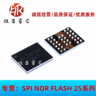 W25Q128FWYIC Q128FWYIC 全新原装 128Mbits WLCSP 16MB 1.8V