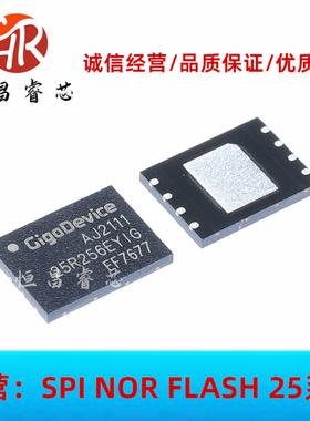 GD25R256EYIG 25R256EYIG 全新原装 256Mbits WSON8 8*6mm 32MB