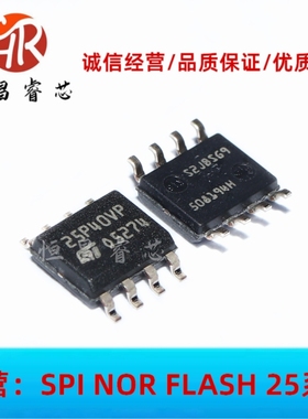 M25P40-VMN6TP 25P40VP M25P40 全新原装 4Mbits SOP8 512KB