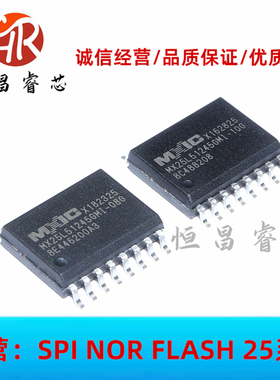 MX25L51245GMI-08G MX25L51245GMI-10G 原装 512Mbits SOP16 64MB