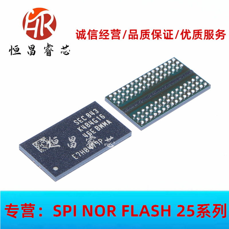 K4B4G1646E-BMMA 全新原装 4Gbits FBGA96 512MB DDR3 256MB*16