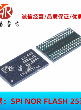 K4B4G1646E-BMMA 全新原装 4Gbits FBGA96 512MB DDR3 256MB*16