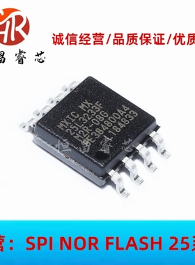 MX25L3233FM2R-08G 25L3233FM2R-08G 全新原装 32Mbits 4MB SOP8