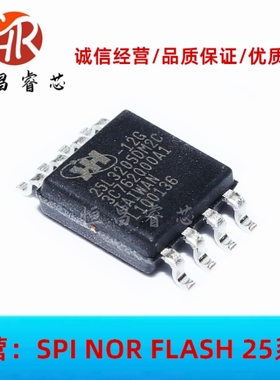 KH25L3205DM2C-12G 全新原装 32Mbits SOP8 4MB SPI FLASH 3.3V