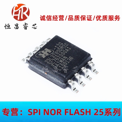 KH25L3205DM2C-12G 全新原装 32Mbits SOP8 4MB SPI FLASH 3.3V