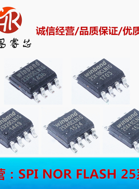 W25X40CLSNIG W25X05 W25X10 W25X20 W25X40 W25X41CLNIG全新原装