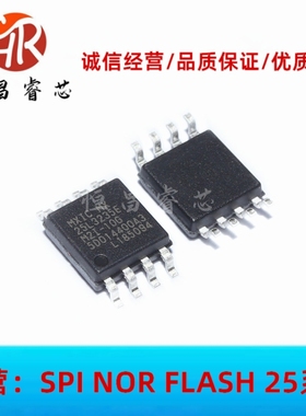 MX25L3235EM2I-10G 全新原装 32Mbits SOP8 4MB 3.3V FLASH