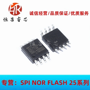 MX25L3235EM2I-10G 全新原装 32Mbits SOP8 4MB 3.3V FLASH