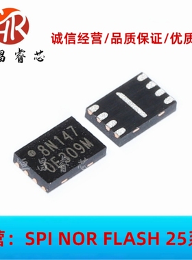 W25Q80DVUXIE 丝印 8N 全新原装 8Mbits USON8 1MB FLASH 3.3V