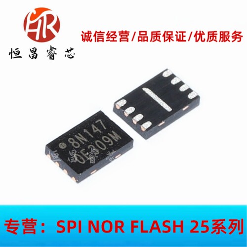 W25Q80DVUXIE 丝印 8N 全新原装 8Mbits USON8 1MB FLASH 3.3V
