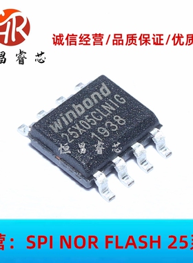 W25X05CLSNIG 25X05CLNIG 全新原装 512Kbit SOP8 64KB SPI FLASH