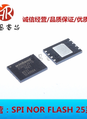 W25Q32JVZEIQ 25Q32JVIQ 全新原装 32Mbits WSON8 8*6mm 4MB 3.3V