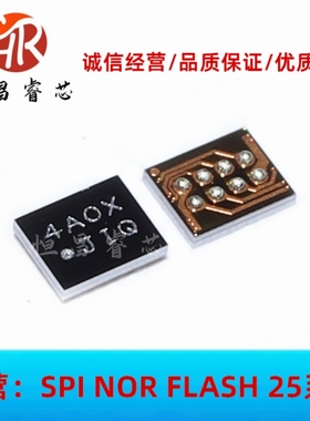 W25Q16JWBYIQ 丝印 4AJIQ 全新原装 16Mbits WLCSP 2MB 1.8V