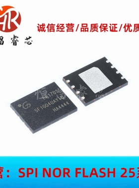 GD5F1GQ4UAYIG 5F1GQ4UAYIG 全新原装 WSON8 8*6mm NAND 1Gbit