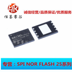 MX35LF1GE4AB-Z4I MX35LF1GE4AB-Z41 全新原装 MXIC旺宏 1G QFN
