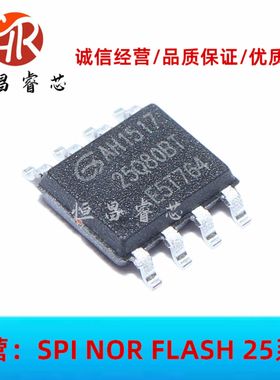 GD25Q80BTIG 25Q80BTIG 全新原装 8Mbits SOP8 1MB 3.3V FLASH