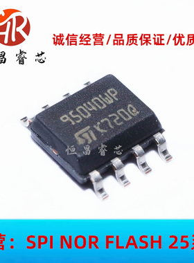 M95080 010 020 040 160 512 95320 95640 95128 95256WP SOP8