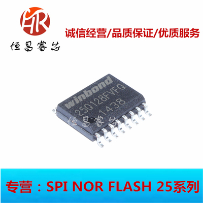 W25Q128FVFIQ 25Q128FVFQ 全新原装 128Mbits SOP16 16MB 3.3V
