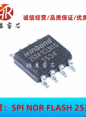 W25X41CLSNIG 25X41CLNIG 全新原装 4Mbits SOP8 512KB FLASH