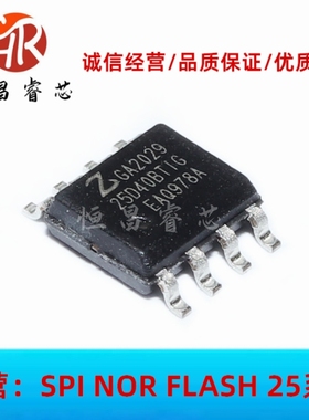ZB25D40BTIG 25D40BTIG 全新原装 4Mbits SOP8 512KB FLASH