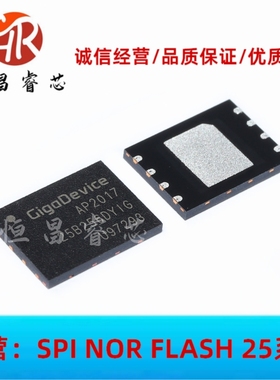 GD25B256DYIG 25B256DYIG 全新原装 256Mbits WSON8 8*6mm 32MB
