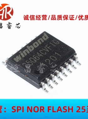 W25Q64CVSFIG 25Q64CVFIG 全新原装 64Mbits SOP16 8MB 3.3V