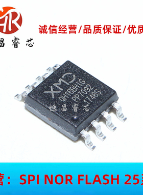 XM25QH16BHIG QH16BHIG 全新原装 16Mbits SOP8 2MB FLASH 3.3V