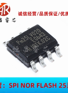 PM25LV020-100SCE PM25LV020 全新原装 2Mbits SOP8 256KB FLASH