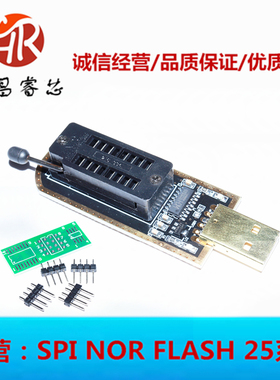 MinPro-I 高速编程器 USB 主板路由液晶 BIOS FLASH 24 25 烧录器