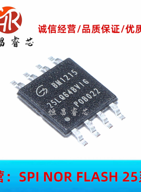 GD25LQ64BVIG 25LQ64BVIG 全新原装 64Mbit VSOP8 8M FLASH 1.8V