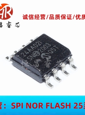 24AA02T-I/SN 24AA02 全新原装 2Kbits EEPROM SOP8