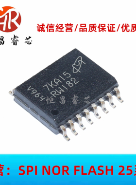 MT25QL01GBBB8ESF-0SIT RW182 全新原装 1Gbit SOP16 128MB FLASH