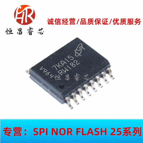MT25QL01GBBB8ESF-0SIT RW182 全新原装 1Gbit SOP16 128MB FLASH