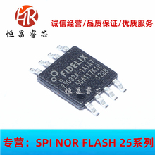 FM25Q32A-1AIA7 25Q32A-1AIA7 全新原装 32Mbits VSOP8 4MB FLASH