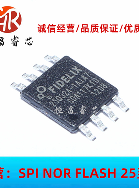 FM25Q32A-1AIA7 25Q32A-1AIA7 全新原装 32Mbits VSOP8 4MB FLASH