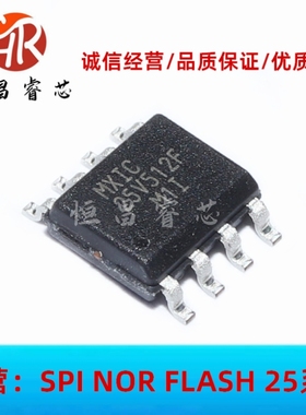 MX25V512FM1I 25V512FM1I 全新原装 512Kbits SOP8 64KB FLASH