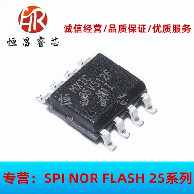 MX25V512FM1I 25V512FM1I 全新原装 512Kbits SOP8 64KB FLASH