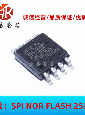 MX25L3236FM2I-08G MX25L3236 全新原装 32Mbits 4MB 3.3V SOP8