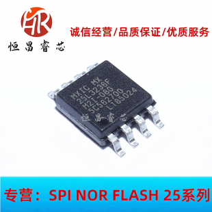 MX25L3236FM2I-08G MX25L3236 全新原装 32Mbits 4MB 3.3V SOP8