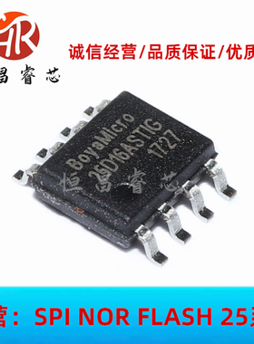 BY25D16ASTIG 25D16ASTIG 全新原装 16Mbits SOP8 2MB FLASH