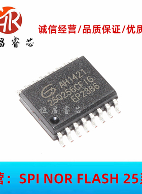 GD25Q256CFIG 25Q256CFIG 全新原装 256Mbits SOP16 32MB 3.3V