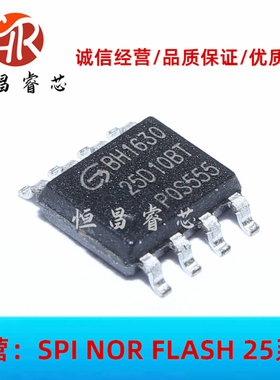 GD25D10BTIG 丝印 25D10BT 全新原装 1Mbit SOP8 128KB FLASH