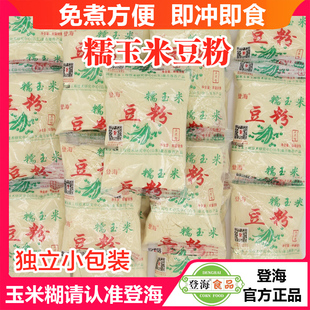登海糯玉米豆粉即食速食粥独立小包装免煮方便早餐玉米糊豆粉500g