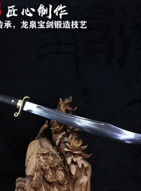 龙泉市一体锰钢锻打大白鲨雁翎刀牛尾刀武术锻炼户外冷兵器未开刃