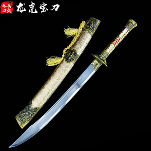 龙泉刀剑一体锰钢龙虎宝刀牛尾刀清腰刀镇宅武术防身冷兵器未开刃