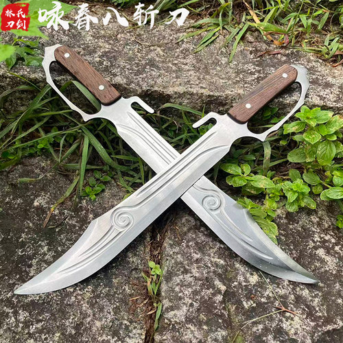 龙泉刀剑一体高锰钢八斩刀咏春拳蝴蝶双刀武术表演刀冷兵器未开刃