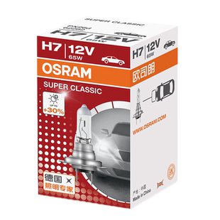 欧司朗远亮卤素大灯适用比亚迪D1/e1/e5/e6/F0/F3/F6近光远光灯泡