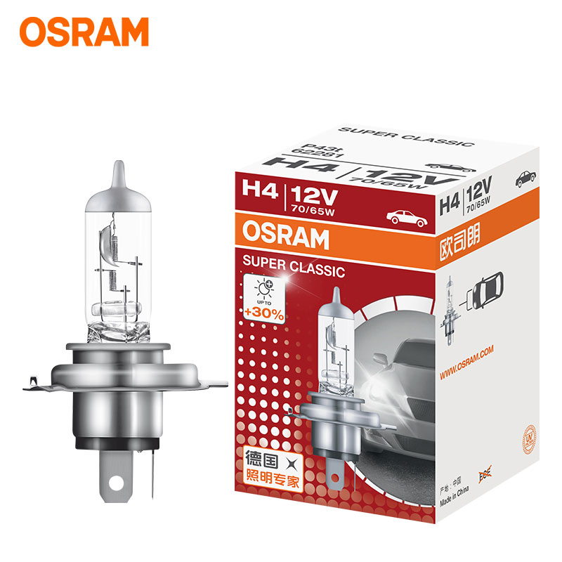 欧司朗远亮卤素大灯适用启辰D50/D60EV/M50V/R30/R50X远近光灯泡