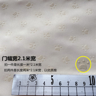 宽幅滴塑防滑布料坐垫点胶点塑布手工DIY止滑布料沙发布面料