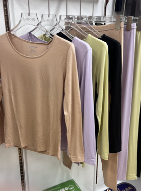 舒感女士薰衣草养肤羊毛莫代尔保暖内衣超薄打底秋衣裤套装58311